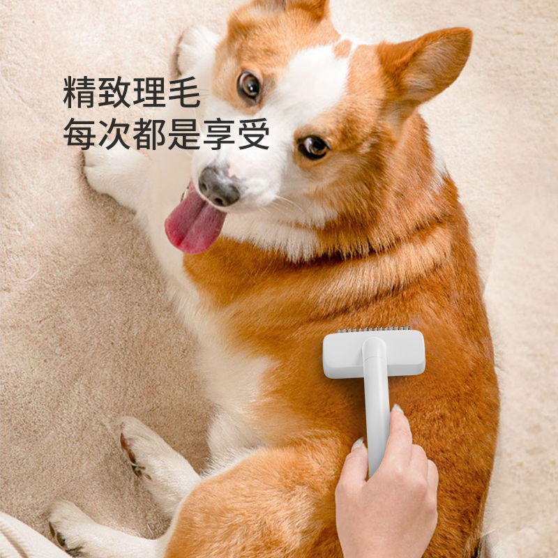 一键推毛开结梳-800-5