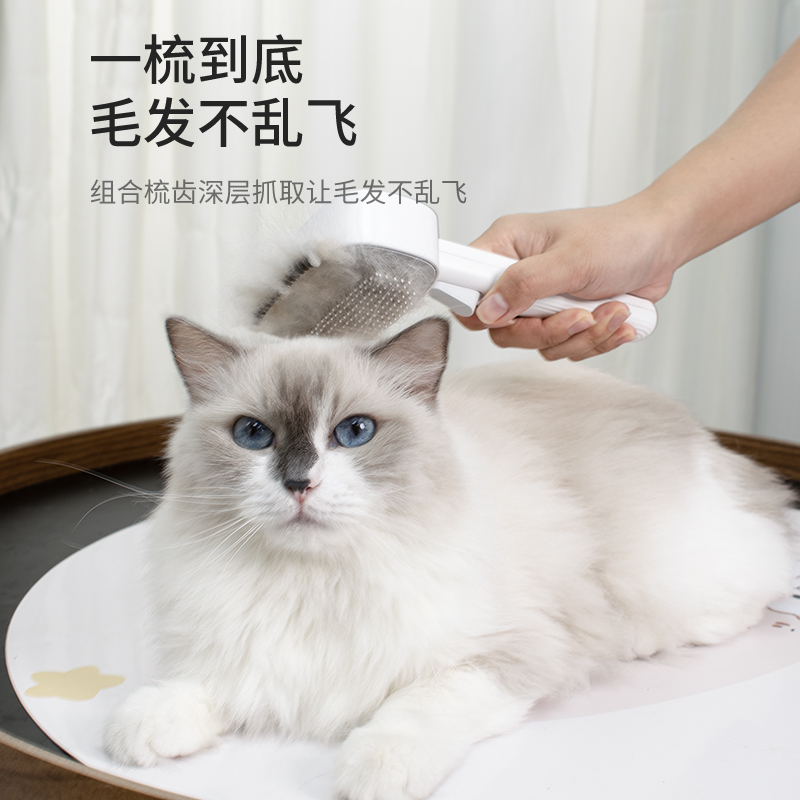 顺毛开结宠物梳-800-4