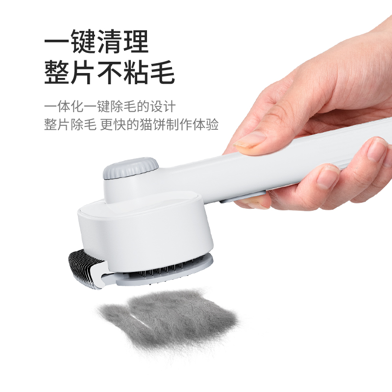 顺毛开结宠物梳-800-5
