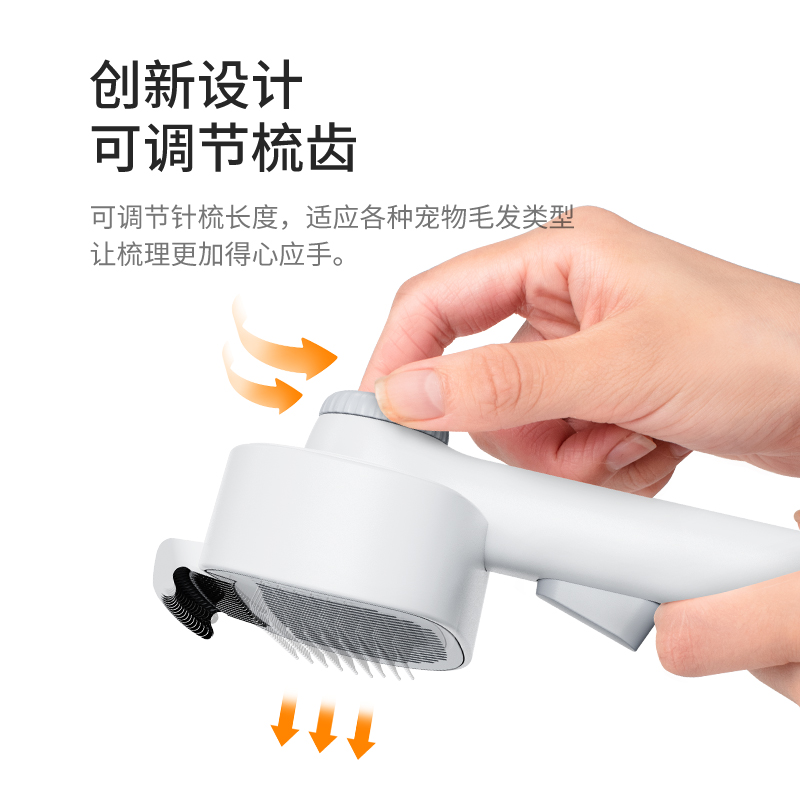 顺毛开结宠物梳-800-6