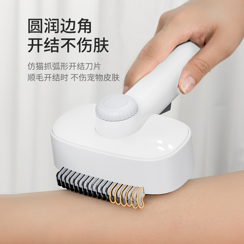 顺毛开结宠物梳-800-7
